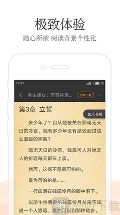 皇冠最新登陆